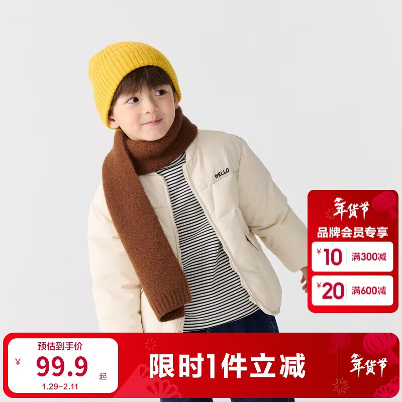 巴拉巴拉童装儿童棉服男童女童外套冬装棉衣绣花宝宝衣服