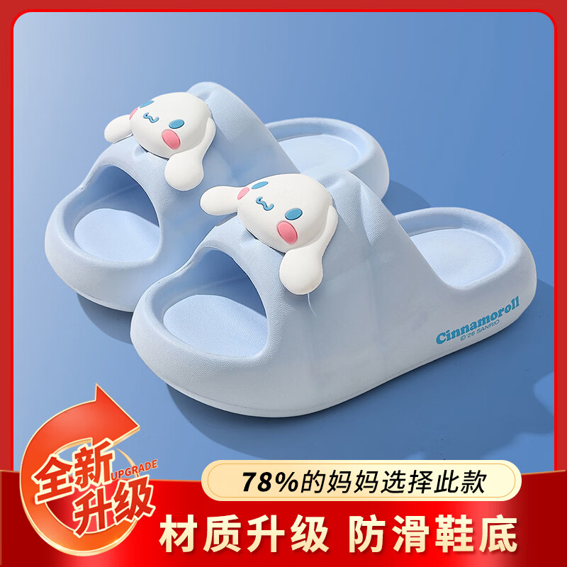 妙优童宝宝拖鞋女童洞洞鞋夏季幼儿室内洗澡儿童凉拖鞋洋气外穿沙滩防滑 天蓝色大耳狗（升级版） 22 (36-37码)内长22.0cm