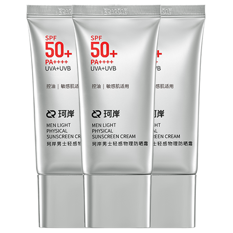 �氶���������ɹ˪��ʿר��SPF50+���⿹�����߸߱�������ɹ��PA++++ ����ֵ�ڻ�����ɹ50g*3 209Ԫ