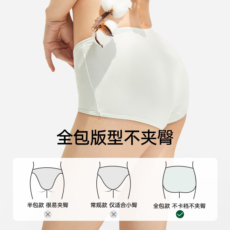 松山棉店 特护级新疆棉内裤女全棉加长底裆全裤抑菌透气不夹臀三角裤柔软 肤色+淡粉色+兰花紫 L (165)