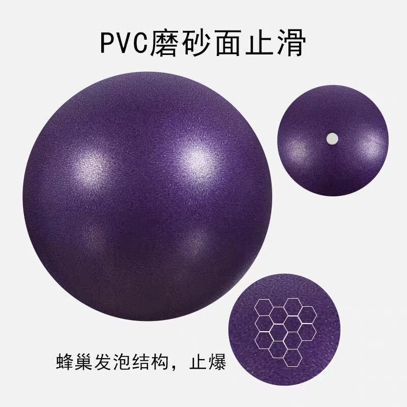 【精选优选】25cm普拉提小球PVC迷你瑜伽球防爆加厚磨砂麦管球平 麦管球粉色
