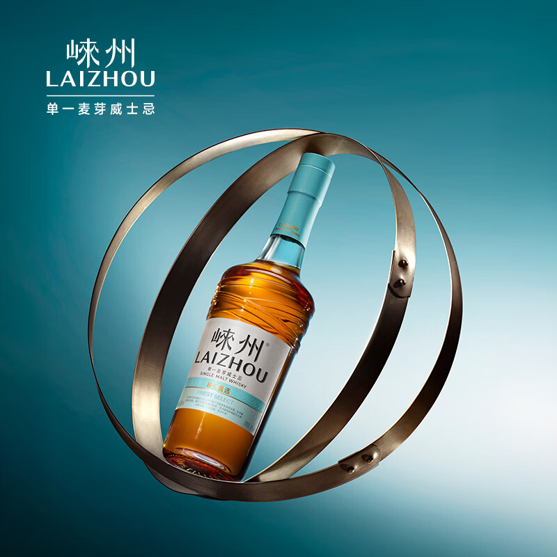 崃州试饮品鉴小酒崃州甄选50ml 单一麦芽威士忌酒 多桶融合甄选700ml*1