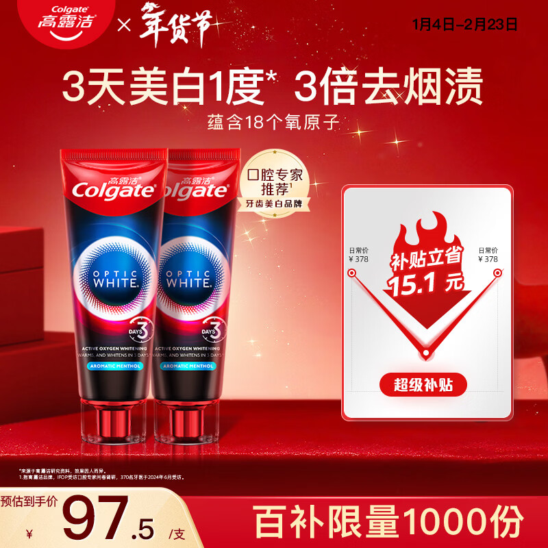 ��¶�ࣨColgate���ٸа���������ȥ����ȥ��ȥ�ڳ�������ʿŮʿ����85g*2 ��װ���178.06Ԫ