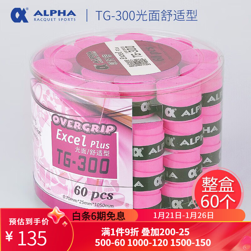 ALPHA ������TG300��������ë��������ճ����������������հѽ����� TG-300��ɫ����60��