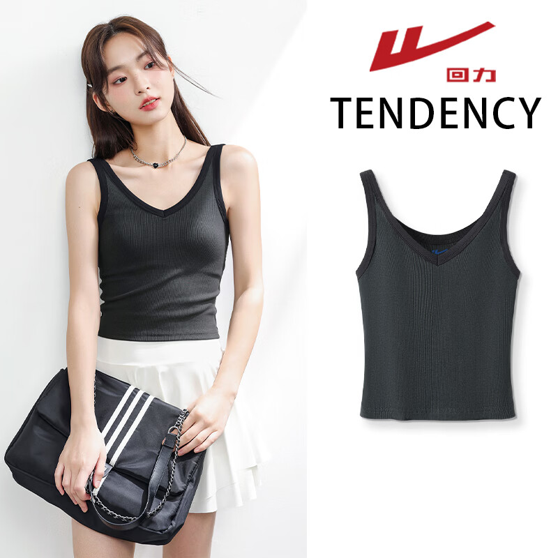 回力（Warrior）撞色V领吊带背心女2026年夏季女装新款时尚休闲简约百搭轻熟上衣 深灰#纯色 XL