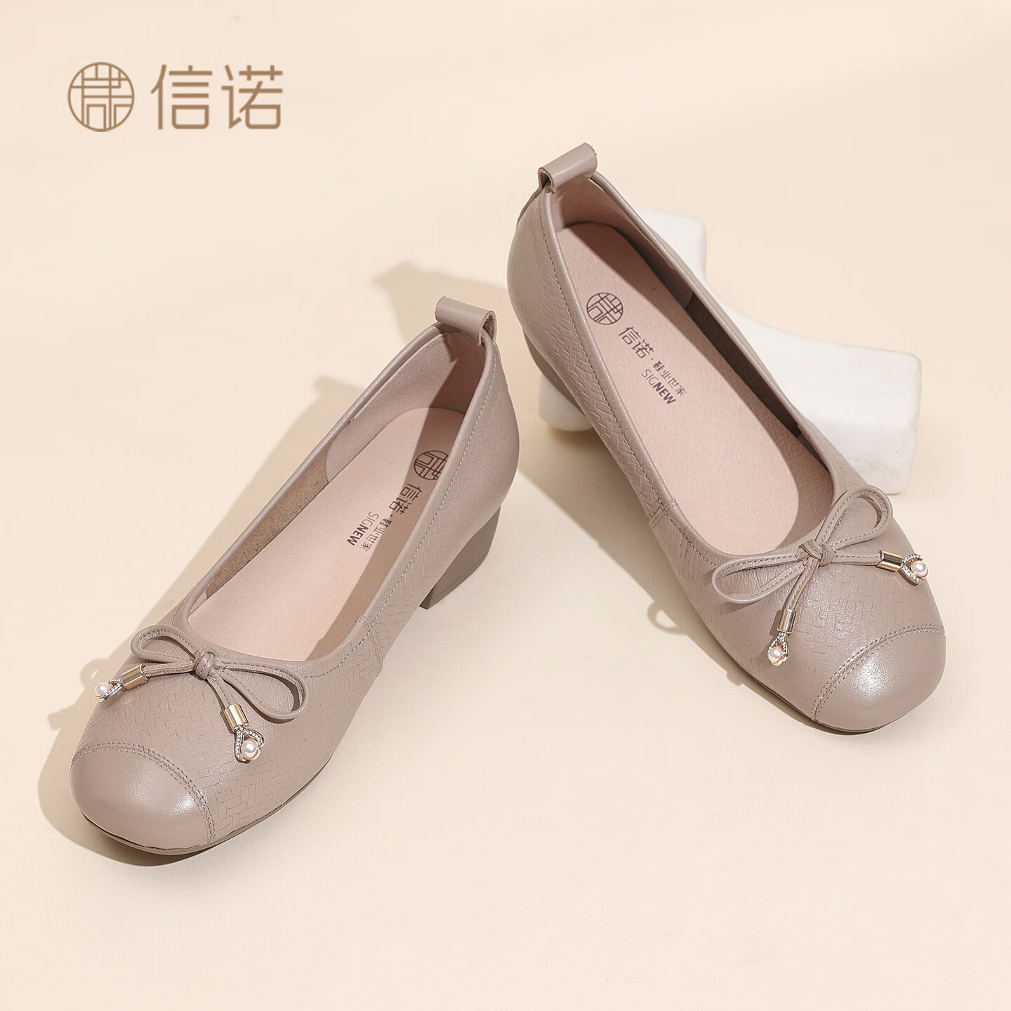 信诺（SiGNEW）2026春季新款百搭妈妈鞋女士气质粗跟蝴蝶结浅口单鞋软底舒适皮鞋 杏色 38