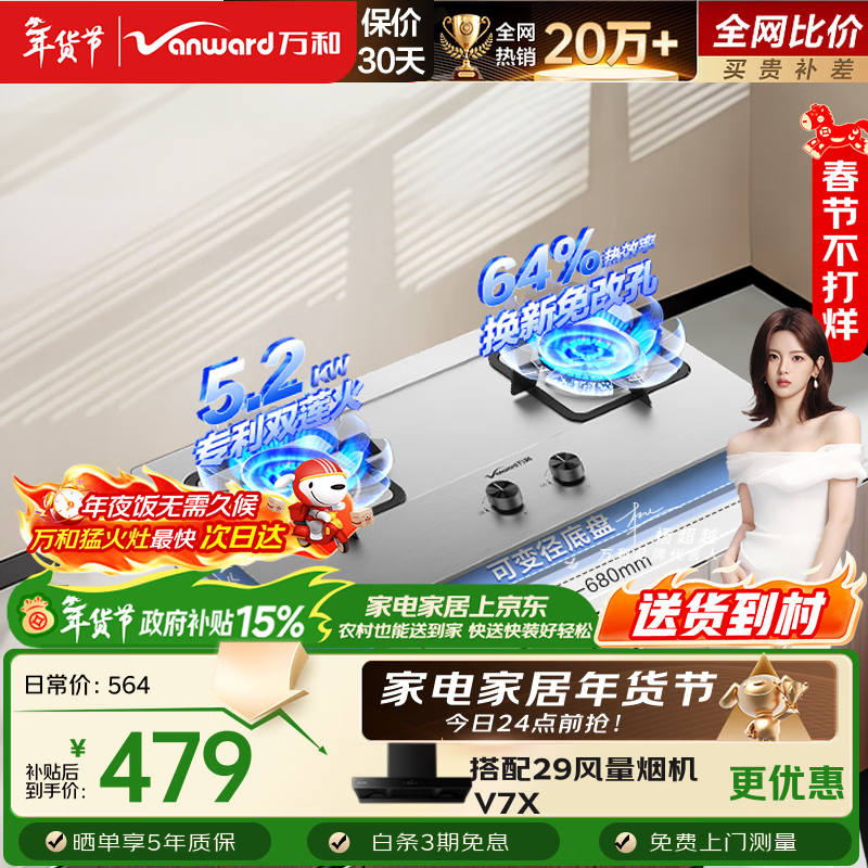 ��͡�������B9B50��5.2kW��Ȼ��������ͻ�64%��Ч��Ƕ��ʽ����ú��˫¯��̨ȼ����