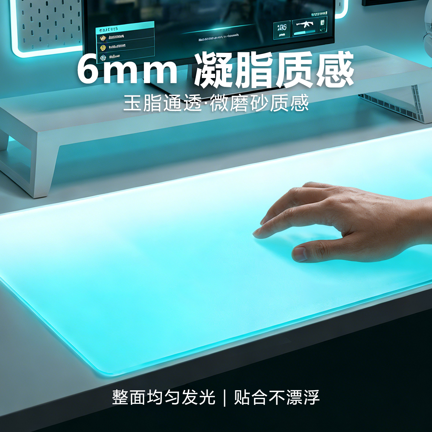 PCDock冰晶柔光桌垫/鼠标垫/神光同步智能电竞电竞氛围灯智能互动桌面 冰晶柔光垫 · 旗舰版 白色长1.4米
