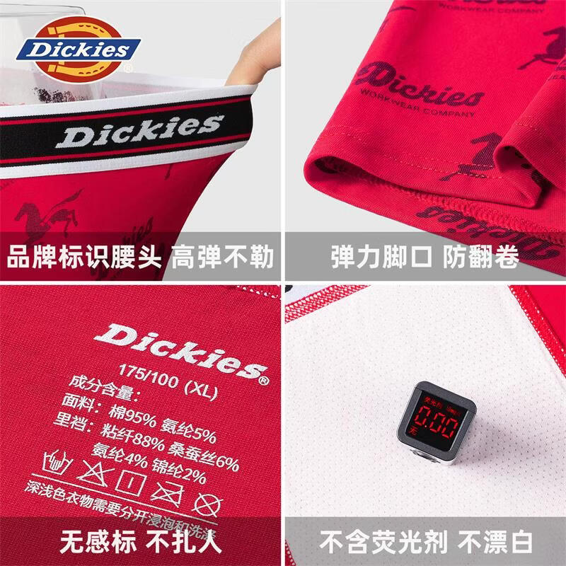 Dickies【马年限定】男士内裤纯棉红色本命年四角抗菌透气加大平角裤礼盒 黑色+白色+姜黄色 奥戴尔棉舒适透气 3条 2XL 适合体重150-180斤