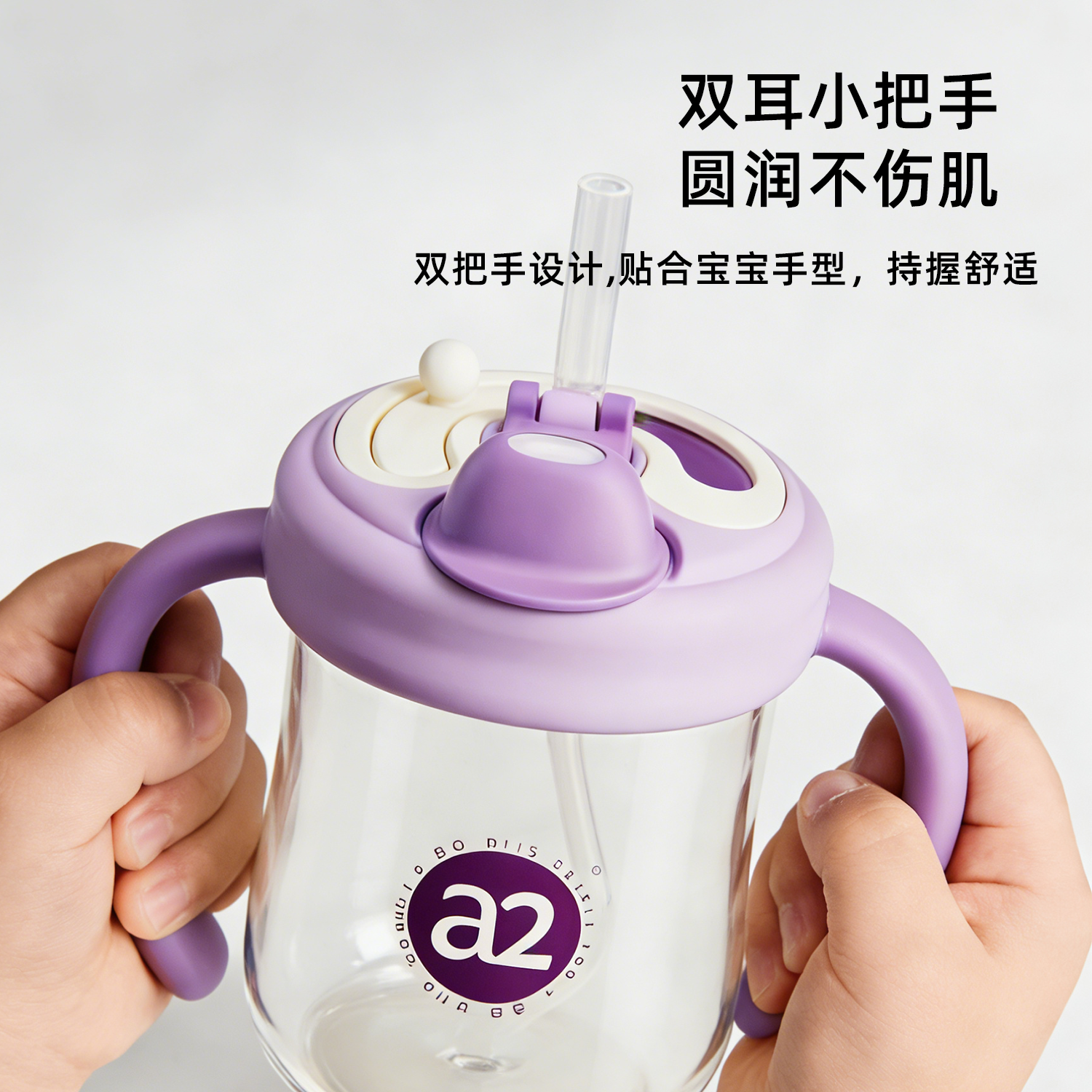 A 2学饮杯PPSU婴儿1岁以上直饮吸管奶瓶儿童牛奶杯喝水杯子带刻度 学饮杯 300ml V型阀咬吸水嘴