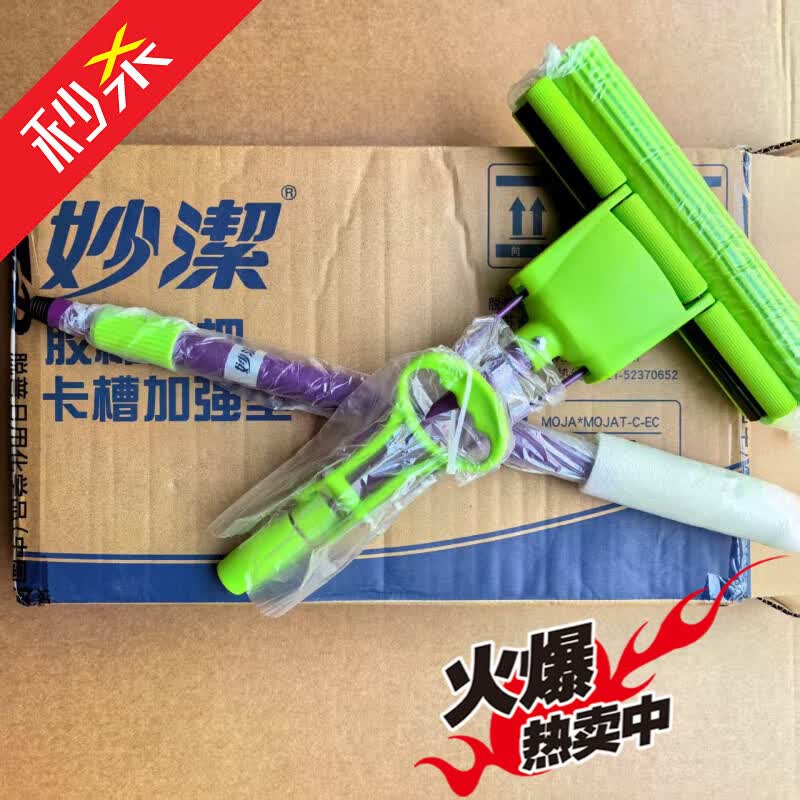 妙洁吸水海绵挤水家用免手洗懒人干湿两用滚轮式胶棉拖把头地拖布 【包装】全套拖把【1杆3头】