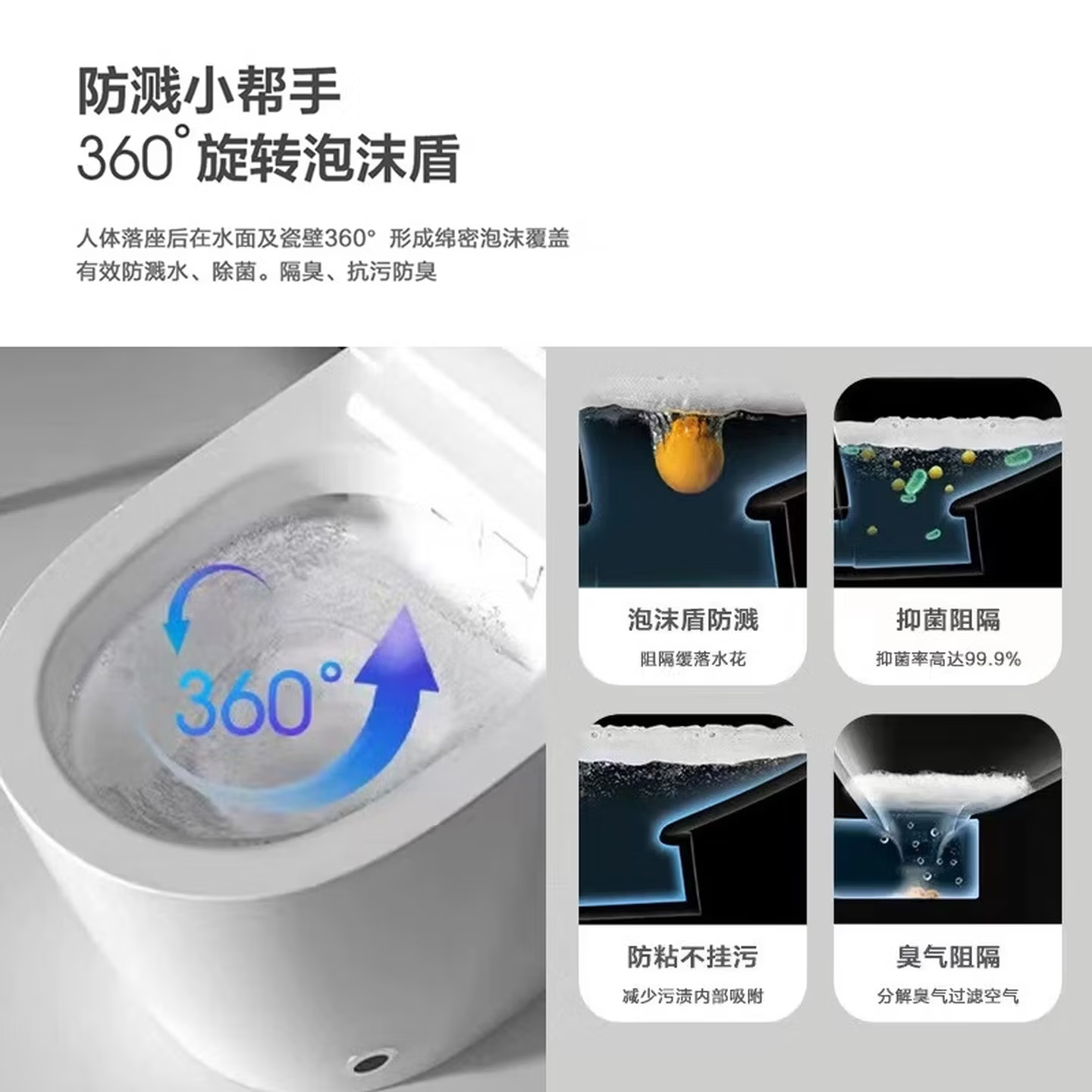 九牧（JOMOO）全自动智能马桶带水箱翻盖双水路即热无水压限制多功能电动坐便器 灰边高配【自动翻盖+喷头杀菌】 250mm坑距【送货上门+包安装】