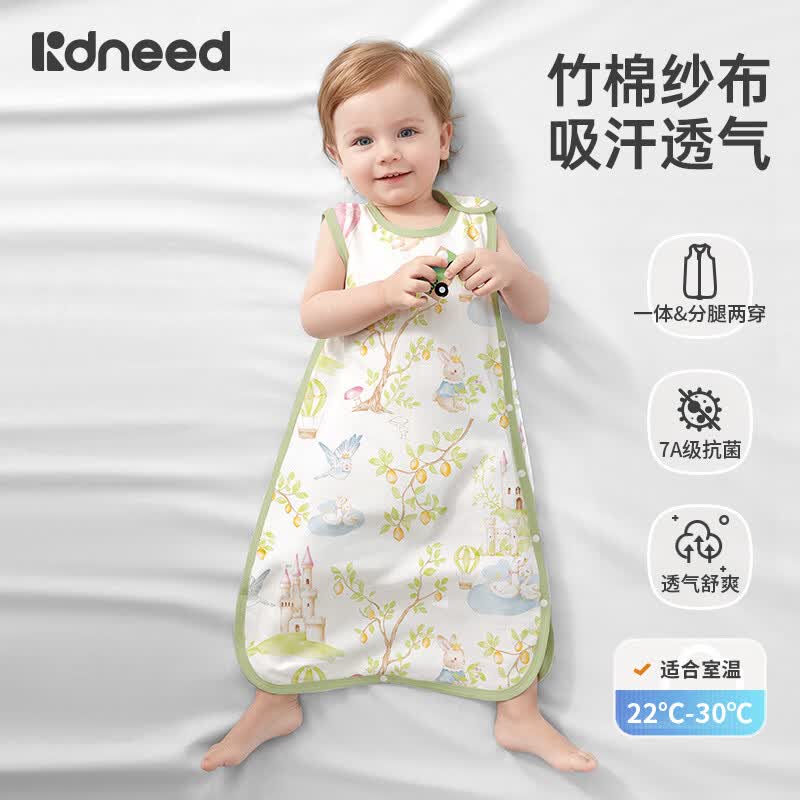 柯斯德尼（kidsneed）婴儿睡袋夏季薄款竹棉纱布无袖背心宝宝儿童睡衣前四后二L码