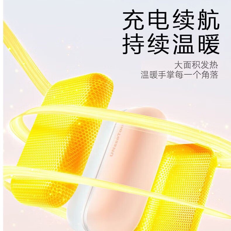 有厘头2025新款数显磁吸一分二暖手宝手握分离式充电式发热电竞暖手宝女生生日礼物送女友送老婆取暖神器 【星云粉蓝】智能数显+NTC温控+强续航+三档控温