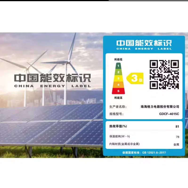 大松（TOSOT）25新品【董总推荐款】格力大松铸铁电饭煲0涂层IH智能多功能微压柴火煮饭锅GDCF-4015C