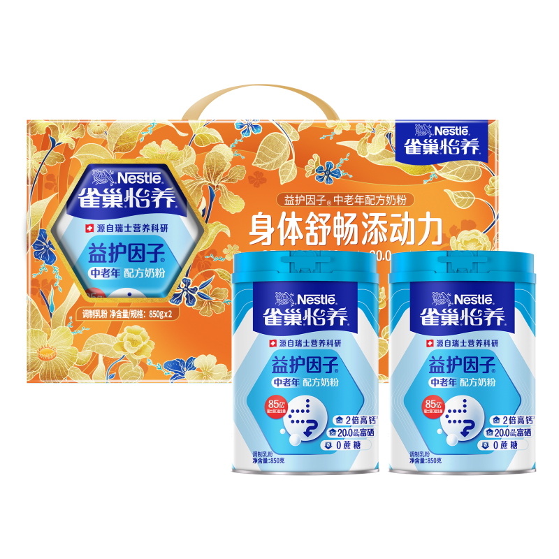 ȸ����Nestle�������滤�����������̷۸߸�850g*2 �̷���������ͳ����Ͱ��� 150.3Ԫ