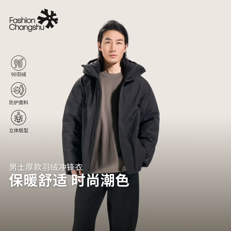 ABOUT MYTH 羽绒服男士外套【冲锋衣】90绒外套 加厚连帽户外防风 经典黑 XL 175-180cm/150-170斤 京东折扣/优惠券