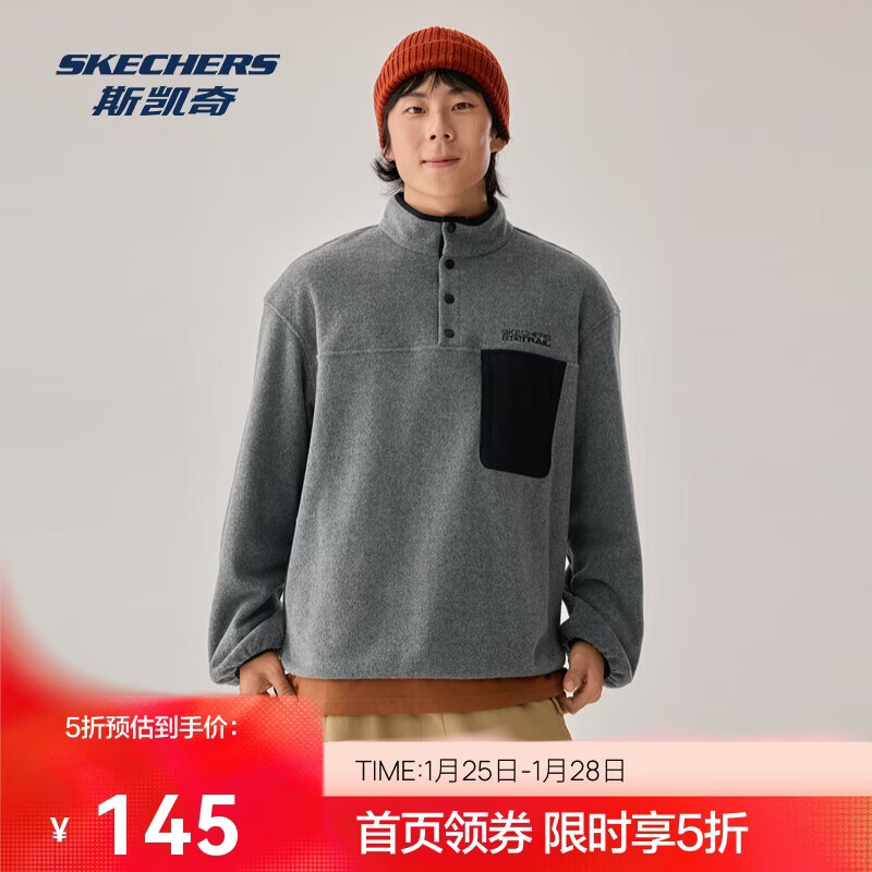 斯凯奇男士秋冬季加绒抗静电外套针织半开胸外套P425M190