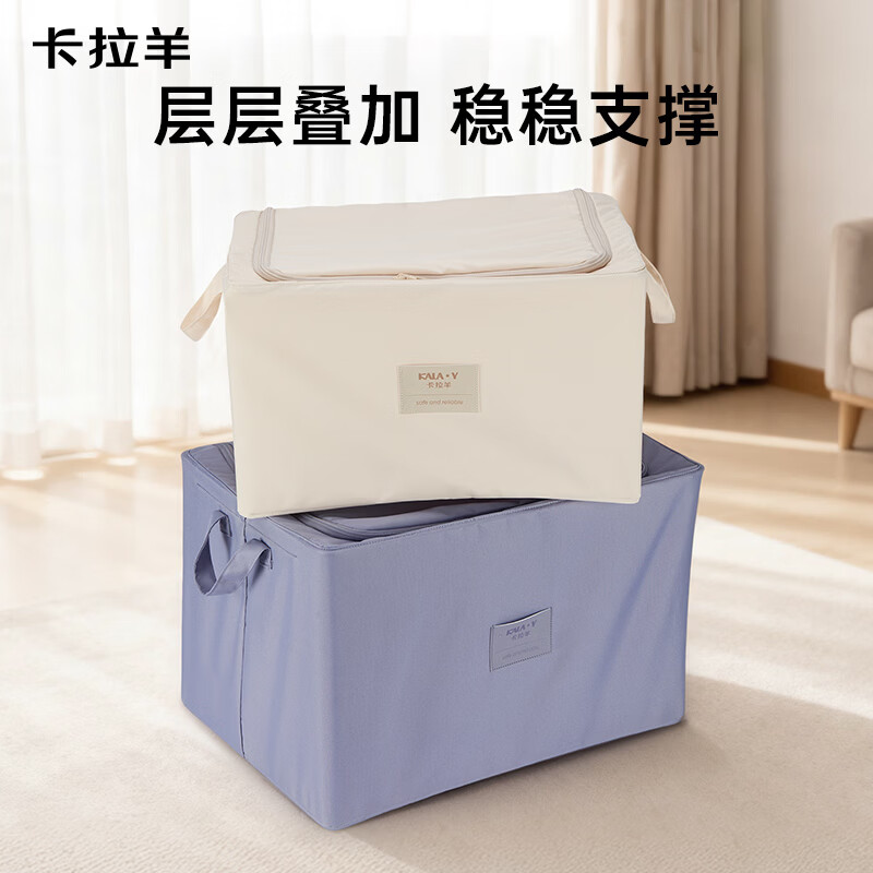 卡拉羊(KALA·Y)家居收纳箱大容量A类面料抑菌被子衣物收纳袋多尺寸防泼水新款 莫奈紫 (超轻自重大容量) 【L码】容量102L,可放15-20斤棉被