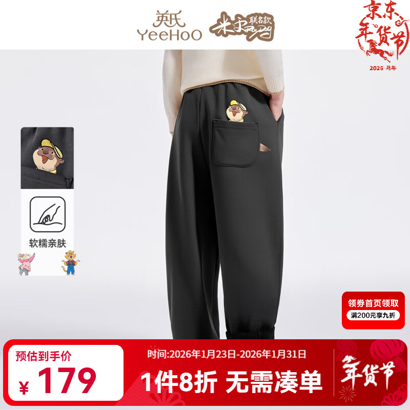 Ӣ�ϣ�YEEHOO���������������ͯ������ֱͯͲ�㶬�����ޱ�ů�׷��д�ͯװ�� ���������-̼�� 110 78.32Ԫ