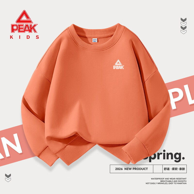 匹克童装男童卫衣春秋2026新款儿童运动衣服薄款长袖女童百搭春装上衣 暖橘/PK标白硅胶K 120