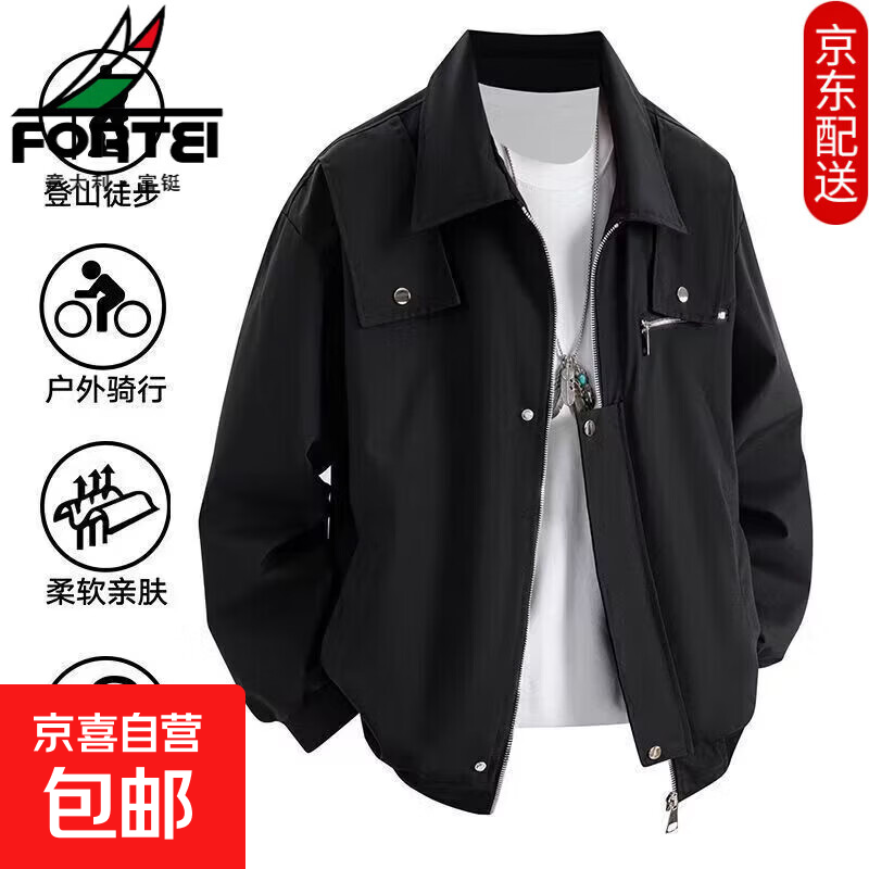 美式机能工装外套男春季新款宽松百搭飞行员夹克衫冲锋衣外套男 【工厂直销特价清仓】黑色 L 建议体重105-120斤可穿