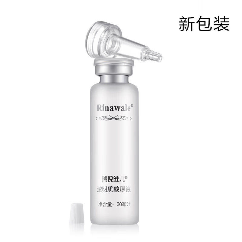 瑞倪维儿水疗疗四件套装补水保湿化妆品康婷护肤品专柜正品 透明质酸凝胶60g+原液30ml