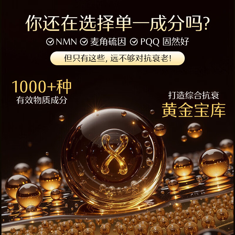 [以岭]八子补肾胶囊 0.4g*100粒 1盒装 抗衰老中成药 补肾温阳 头晕耳鸣腰膝酸软 记忆力减退精神不振 年货节送礼 抗老 27年8月过期