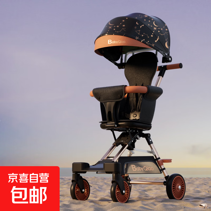 ���ڲ����������������۵��������Ӥ�����Ƴ����۵������ڴ����г���ͯɡ�� L1�ڿ�+�׶�+����+����ɡ 179.55Ԫ