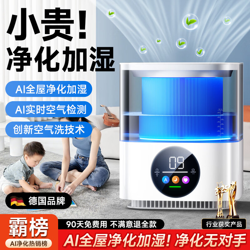 ��Ʒɭ�� KIMPILIVE����ʪ����TOP1������������������ʪһ�������ȩ��ζ�������Ұ칫�ҳ�����ԭ����С�͸����ӻ� ��ĸӤ��ѡ�桿��Ⱦ���|�޾���ʪ|���پ���328Ԫ