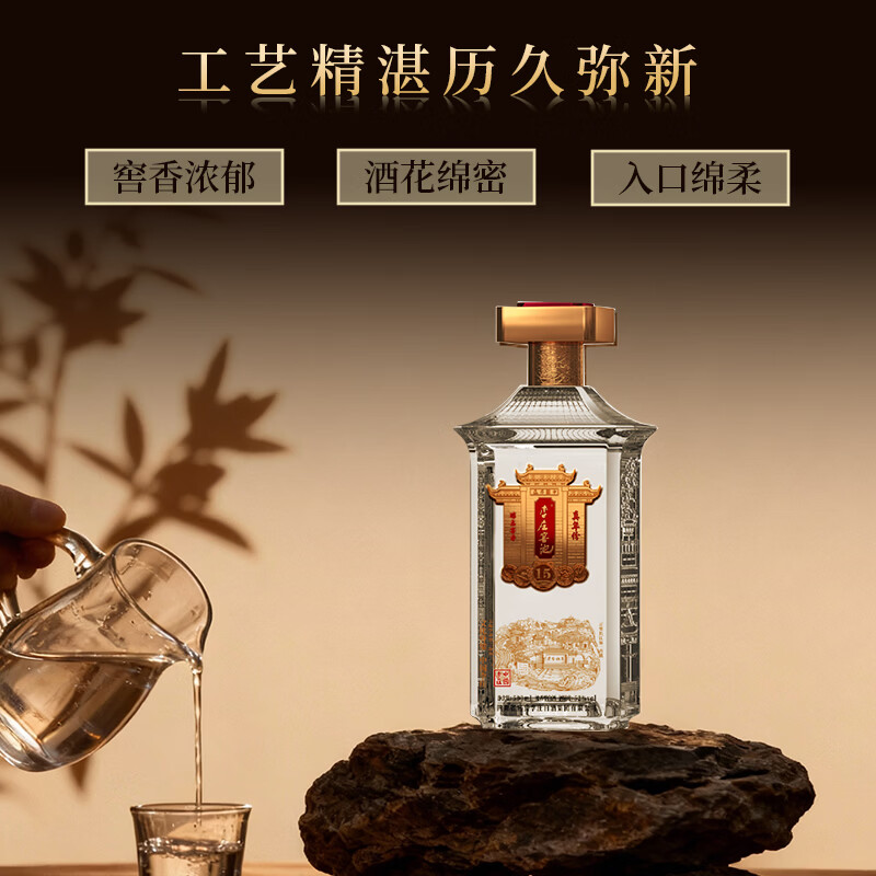 李庄窖池真年份15 39度浓香型白酒 52度礼盒装酒 52度 500mL 1瓶