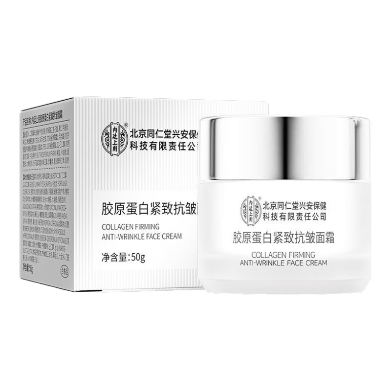 ���ڲ�������͢���ñ���ͬ���ý�ԭ���׽��¿�����˪��˥��������������ϸ�Ʒ����� 1��װ 50g ���޾����� ���µ��ơ� 39Ԫ