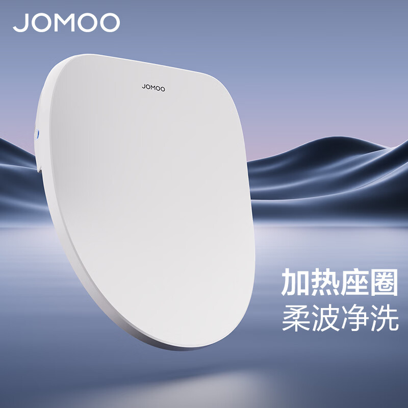 九牧（JOMOO） 智能马桶盖 多功能电动盖板带冲洗适老 加热智能盖板马桶坐便圈 【抗菌烘干尊享版】ZS021-预售