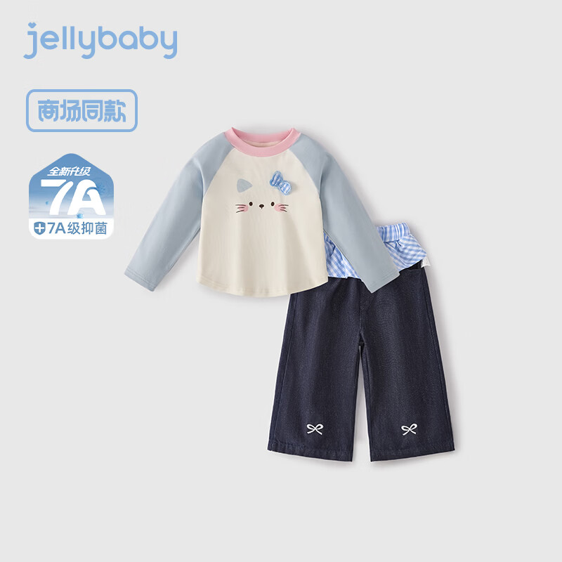 jellybaby撞色牛仔套装 72.7元，jellybaby假两件阔腿套装 102元 - 86线报