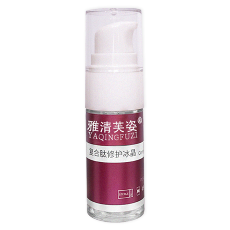 雅清芙姿 复合肽修护冰晶 恢复皮肤屏障保湿滋润快速舒缓大红脸 20g