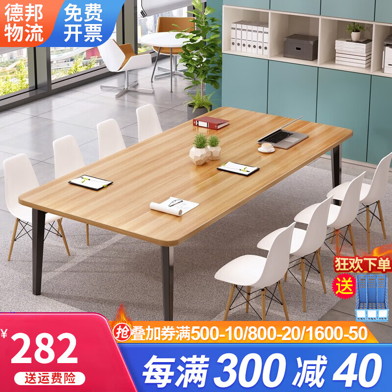 优缺点点评【波克夏会议桌】质量怎么样？图文解说