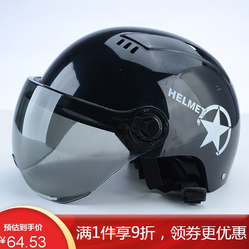 京东拼购商品 2021-12-08 - 第14张 | 最新购物优惠券 京东拼购商品 2021-12-08 - 第14张 | 最新购物优惠券