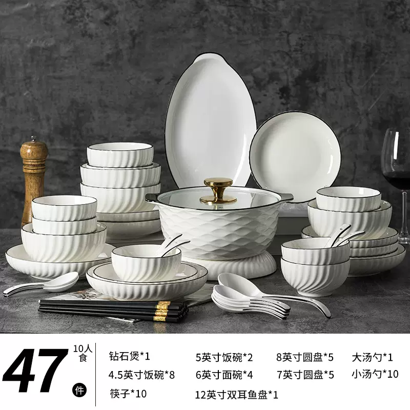 中掌柜釉下餐具彩新款感碗碟套装套装碗盘组合乔迁2025家用陶瓷餐具高级 玄月10人食47件套配钻石煲