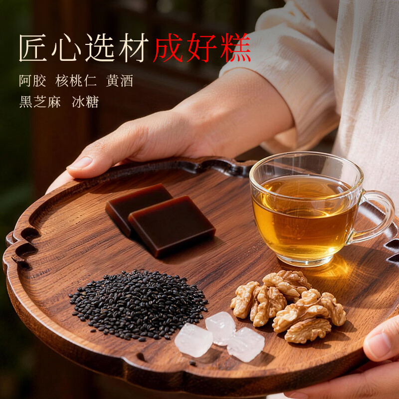 福牌阿胶即食阿胶糕礼盒480g（阿胶添加25%）礼盒装送长辈送父母妈妈礼物 480g*1盒 [阿胶添加10%]送礼袋