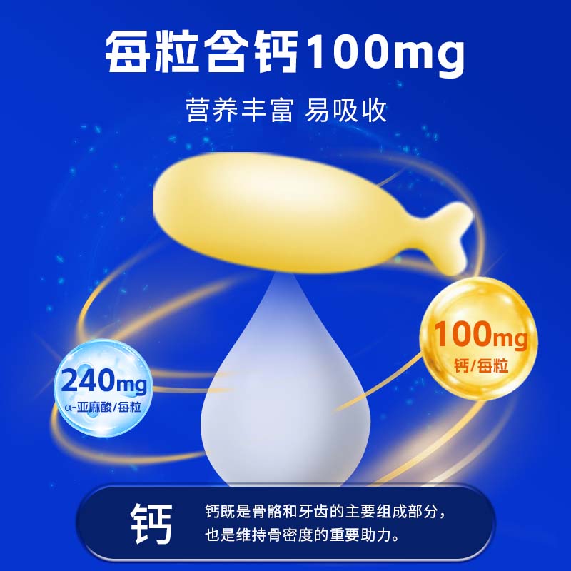 畅润华进口乳钙液体钙补钙胶囊儿童青少年成人老人钙补充90粒*1盒 【尝鲜】90粒*1盒