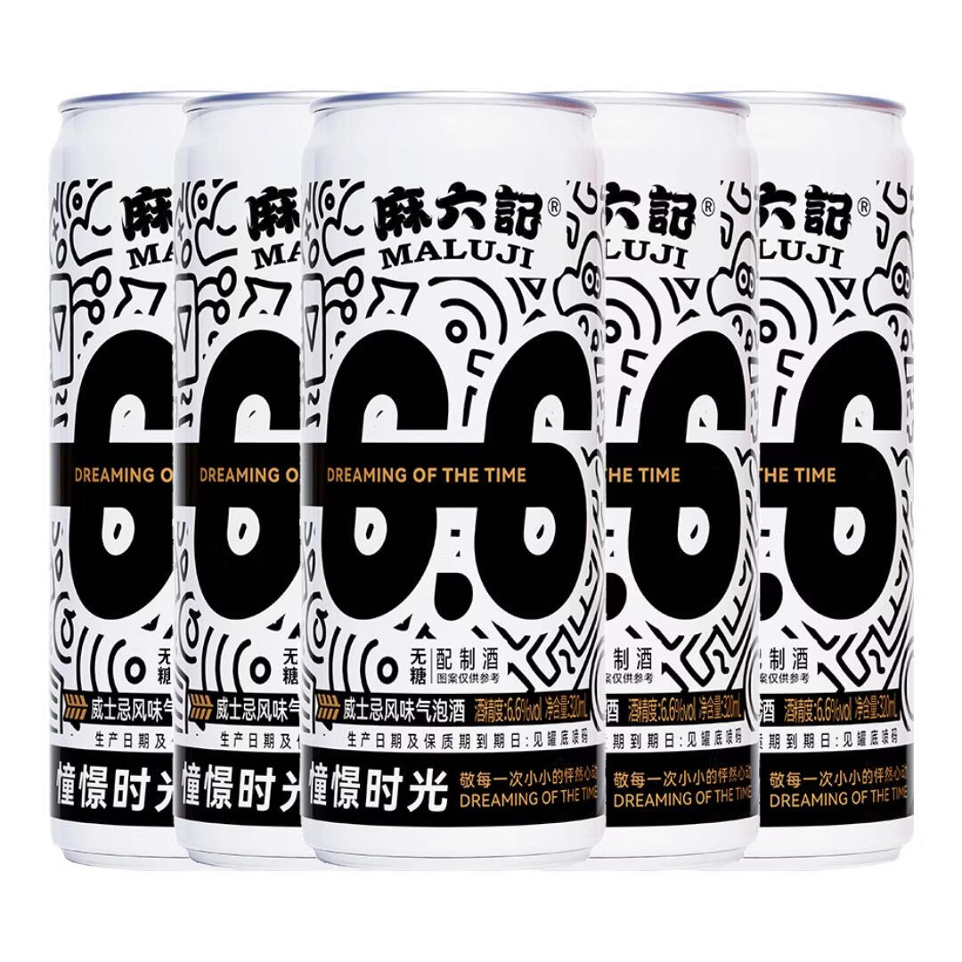 麻六记威士忌风味气泡酒甜酒饮料起泡酒6.6度无糖320ml微醺聚会小酌 6瓶装