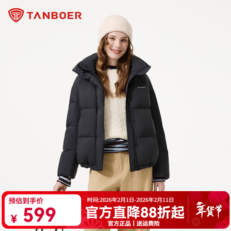 坦博尔女款羽绒服集 时尚纯色百搭羽绒服479元 可脱卸帽长款羽绒服679元 - 线报酷