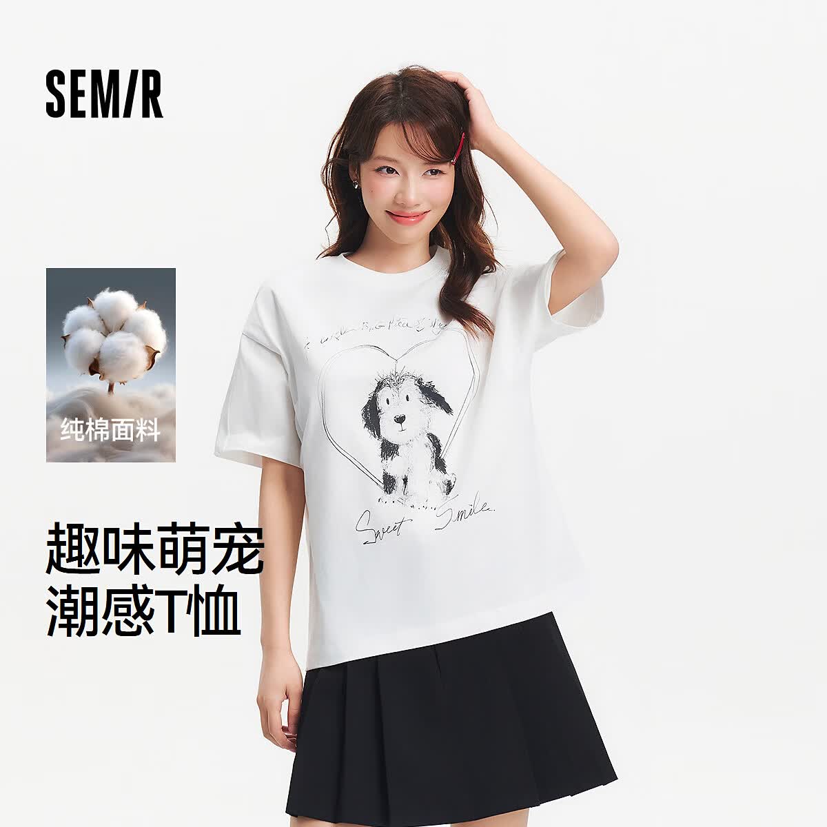 森马（Semir）短袖T恤女夏季印花纯棉宽松套头衫图案小众设计感慵懒风上衣 本白10101 M