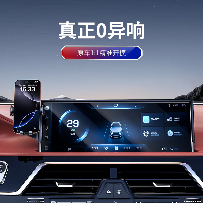 广汽昊铂HT汽车载手机支架昊铂GT专用手机架导航支架配件用品大全 昊铂专用 【机械款】横竖可用 23-25款昊铂GT(14.6英寸屏幕)