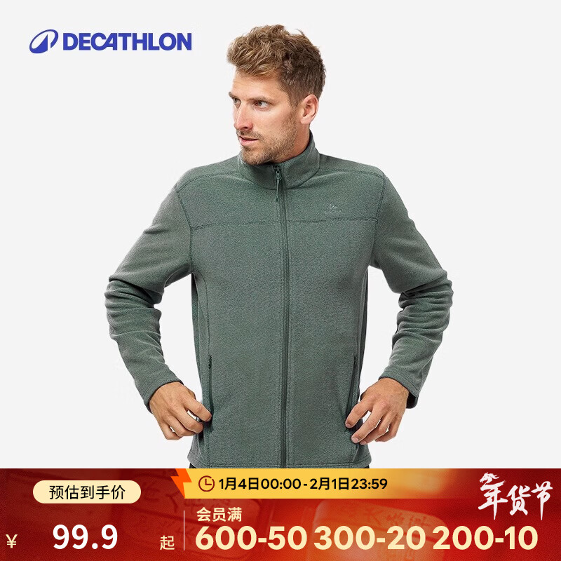 迪卡侬（DECATHLON）摇粒绒外套抓绒衣男保暖户外运动加厚秋绒衣冲锋衣内胆 男款-全拉链-墨绿色 L