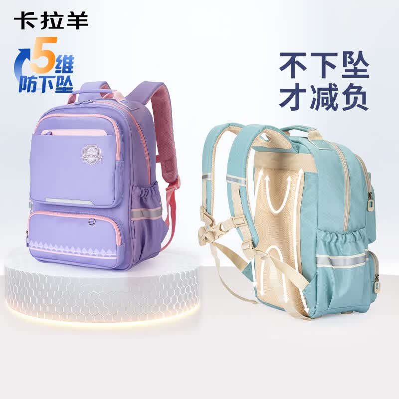 卡拉羊小学生书包1-3-6年级防下坠减负风琴儿童背包护脊双肩包男女生 五维减负防下坠|传奇蓝 【小号】幼升小推荐|身高135cm以下