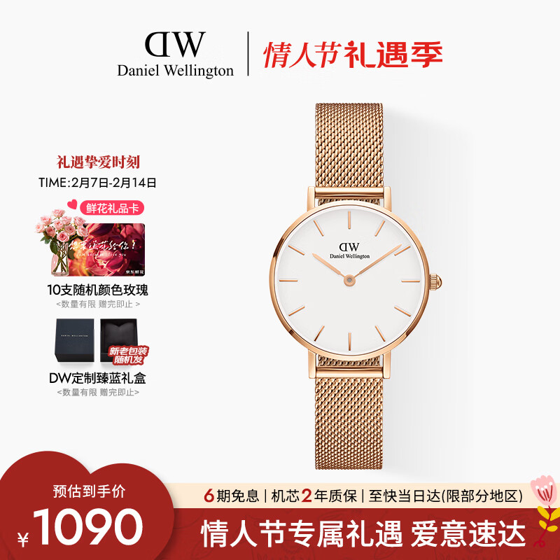 ���������٣�DanielWellington��DWŮʿ�ֱ����������ԼʯӢŷ�������Ů�����˽�����DW219