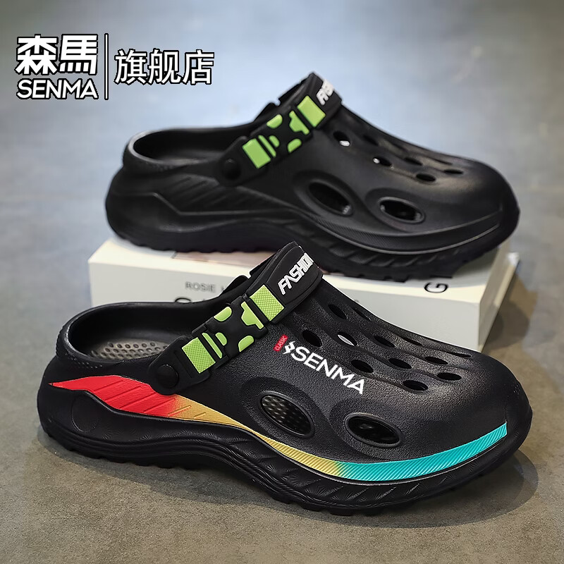 森馬洞洞鞋男款2026夏季外穿防滑开车两用凉鞋户外大码45运动包头拖鞋 黑色【基础款】 38-39 现货秒发