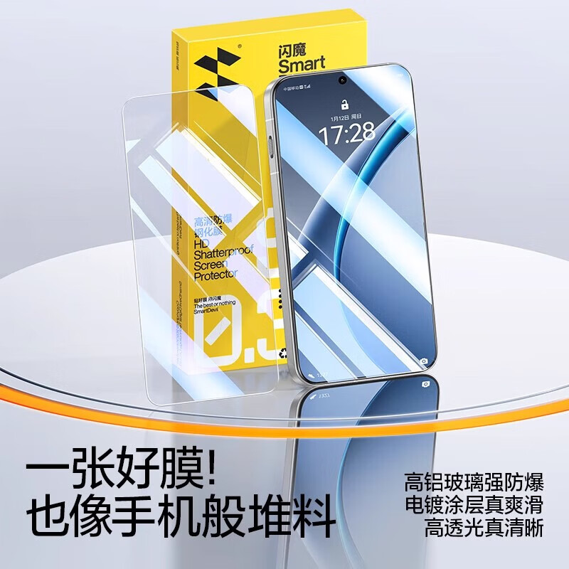 闪魔适用OPPO K13Turbo pro钢化膜K12手机膜高清K13 Turbo抗指纹K11x气泡K11x防摔 K12S保护贴膜K11 【增强版|防爆抗指纹】2片 OPPO K13 Turbo +贴坏包赔