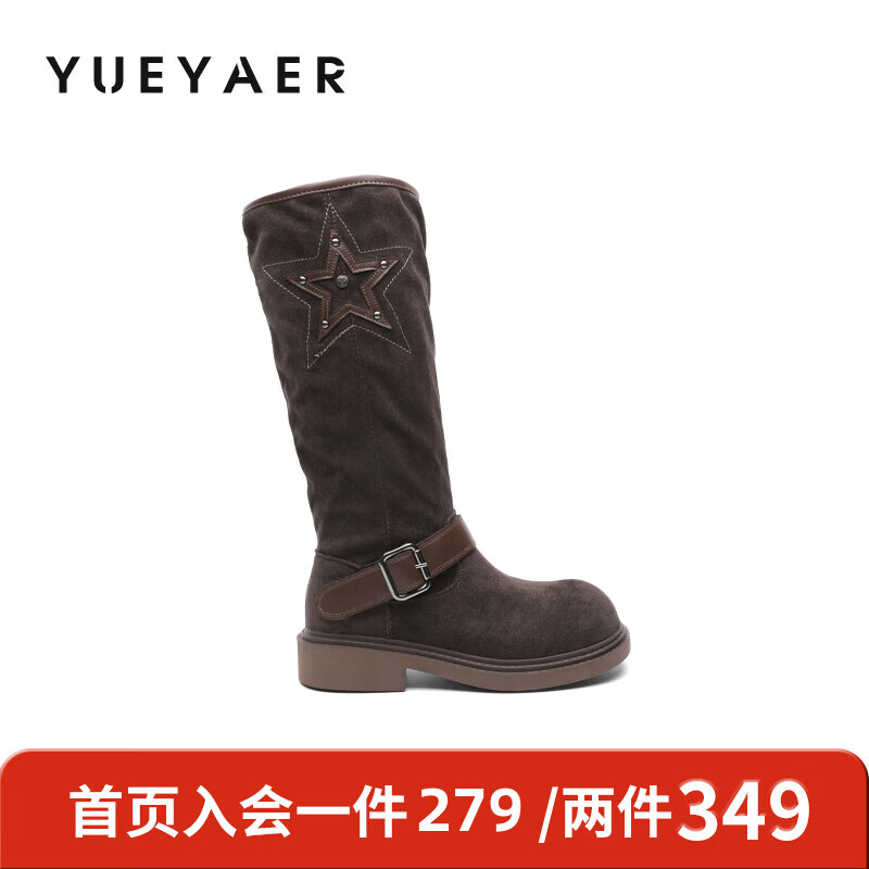 月芽儿2025年秋季季新款美拉德五角星柳钉骑士靴绒面圆头高筒西部靴女 绒里棕色03T 34